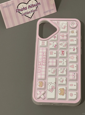 ins可爱kitty酱立体键盘适用苹果16promax手机壳iPhone15新款16保护套13女款14软壳15promax少女心12卡通11套