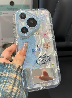 蓝色海洋世界适用iPhone15promax镜面支架手机壳苹果14pro新款16promax可爱卡通13趣味12保护套11硅胶防摔女