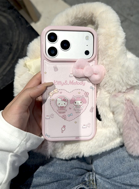 美乐蒂Kitty猫适用苹果16promax手机壳iPhone15卡通14可爱13日韩12创意16女款蝴蝶结17promax大孔皮纹气囊11