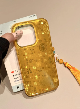 金灿灿百福图适用苹果16promax手机壳iphone15保护套13喜庆imd新中式12中国风11个性创意14pro新款15promax硬