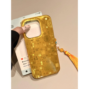 金灿灿百福图适用苹果16promax手机壳iphone15保护套13喜庆imd新中式12中国风11个性创意14pro新款15promax硬