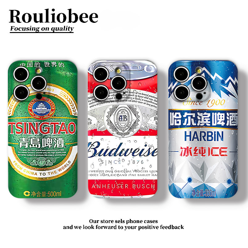 青岛啤酒适用iphone16promax手机壳苹果13菲林14华