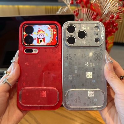 新年国风渐变镭射百福图适用苹果华为p80vivo时尚oppo小米14红米荣耀200手机壳新品17promax支架16Pro/15外壳