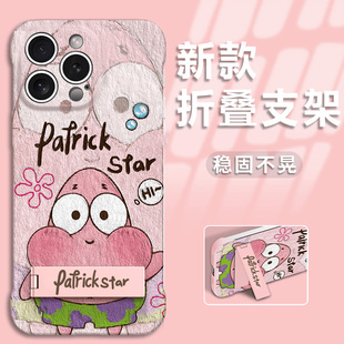 派大星无边框壳适用苹果13手机壳iPhone15promax新款 12华为mate60荣耀90防摔11小米14超薄k70x100硬壳vivoppo