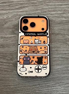 小动物扭扭蛋适用iPhone15promax手机壳苹果14pro新款16promax卡通13可爱12保护套11硅胶防摔15plus三合一17p