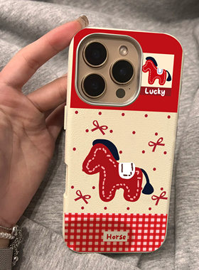 波点红色小马适用苹果17promax手机壳iphone15pro新款卡通16promax肤感13皮纹金属框14pro保护套12全包防摔11