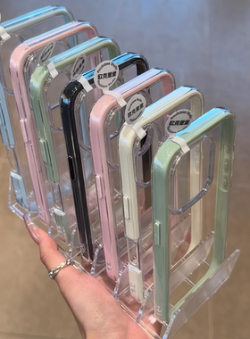 纯色边框适用iPhone15promax手机壳苹果17pro新款16promax极简13简约爆款12保护套11防摔14pro透明套15plus潮