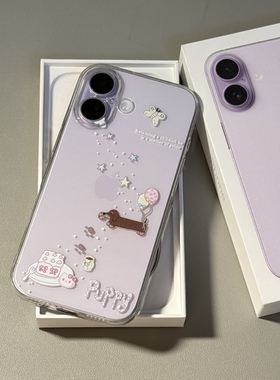 气球小狗适用苹果17手机壳iPhone15promax新款16pro华为p70荣耀300防摔13小米14透明vivo全包oppo软壳findx8