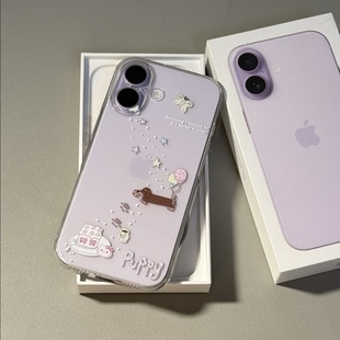 气球小狗适用苹果17手机壳iPhone15promax新款 16pro华为p70荣耀300防摔13小米14透明vivo全包oppo软壳findx8
