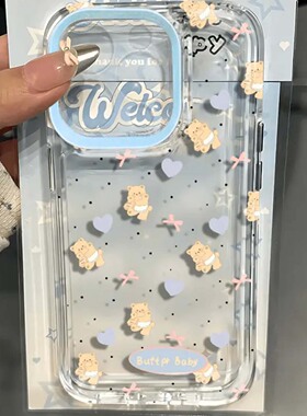 黄油小熊适用苹果13手机壳iPhone15promax新款12/16pr华为mate60荣耀90防摔11小米14透明vivo少女心oppo软k70