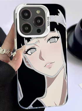 雏田适用苹果15手机壳iPhone14promax卡通12新款11华为mate60荣耀80可爱vivos18小米13防摔oppoa72动漫k70女