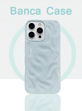 立体褶皱天蓝色适用iPhone15promax手机壳苹果14pro新款16pro百搭13情侣12华为nova14保护套12荣耀400软壳p70
