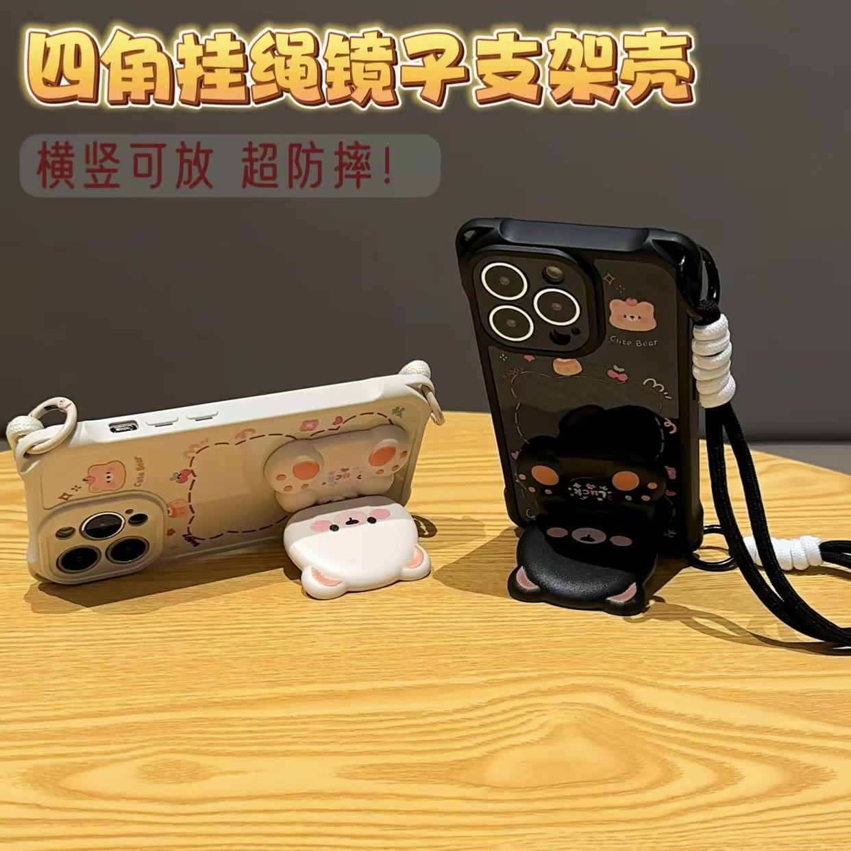 happy小熊支架适用苹果16手机壳iPhone15promax新款13可爱12华为p70荣耀300挂绳vivox200四角oppo小米14红米