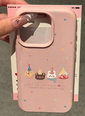 ins可爱波点派对小熊适用苹果15promax手机壳iPhone14女新款13皮质12卡通11小众荔枝纹16Pro防摔14pro保护套