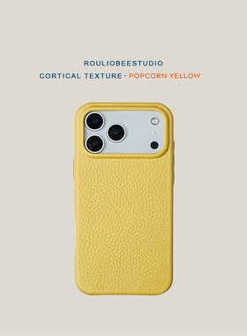 黄色皮纹适用苹果17pro手机壳iphone15pro新款16promax肤感11简约纯色14保护套12华为mate70时尚p60男女高级