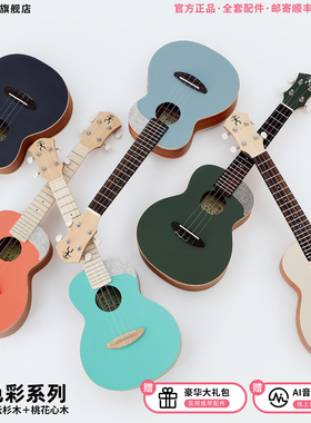 彩虹人23寸UC10尤克里里面单彩色云杉初学者学女生男生儿童入门