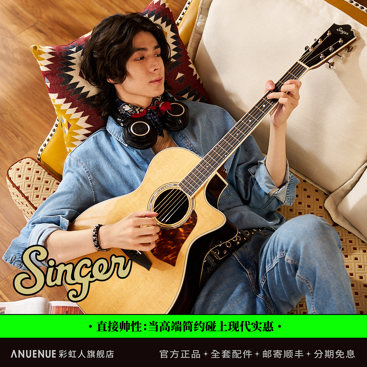 潮流精品，品质保证