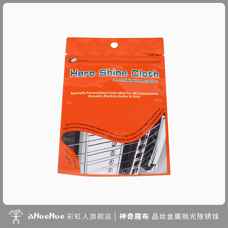 彩虹人 hero shine神奇魔布/品丝金属ㄏ上光布 anuenue