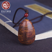 鬼脸纹 海南黄花梨毛衣链吊坠老油梨男女水滴形木质项链钥匙扣