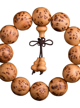 太行崖柏满瘤疤雀眼文玩佛珠手链