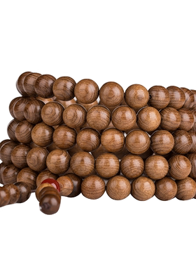 龙虫并雕斋金丝楠木手