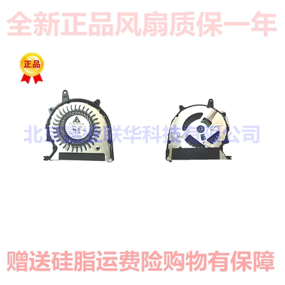 适用索尼vaio PRO13 散热风扇SVP132A1CT SVP132A18T SVP13217SCS