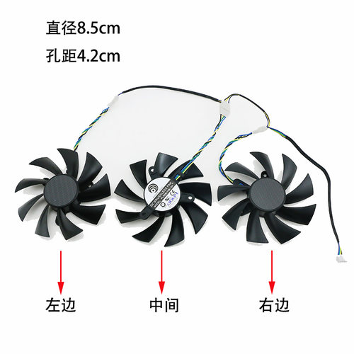 适用全新迪兰恒进 DEVIL RX VEGA56 /VEGA64 8G 显卡散热风扇滚珠