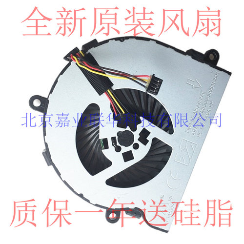 适用 惠普 HP 15-be108tx 15-be014ax 15-be006tx 15-be007 风扇