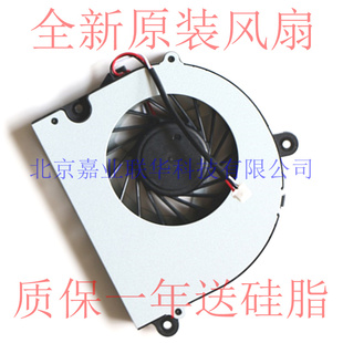 W150 W110HR W150HR W170HR 散热风扇 适用神州蓝天 P370EM W110