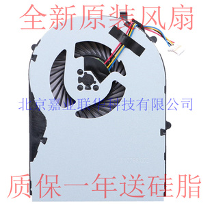 S510P 适用联想 S410P Ideapad 散热风扇 Lenovo