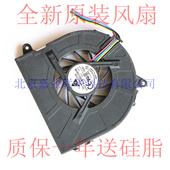 台达 0.40A MODEL 适用 KDB05105HB DC05V 7A70 笔记本风扇