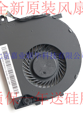 适用FCN BRUSHLESS MOTOR FFH1 DC5V 0.4A DFS470805CL0T散热风扇