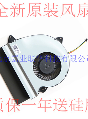 适用华硕 ASUS FX-PLUS GL552JX ZX50J 笔记本风扇