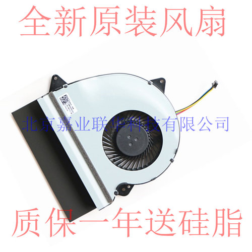 适用华硕 ASUS FX-PLUS GL552JX ZX50J 笔记本风扇