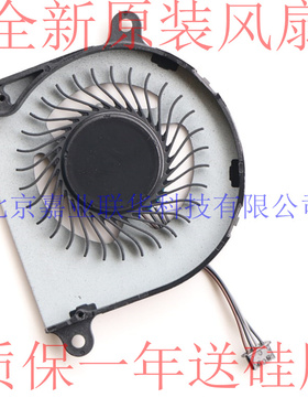 适用 戴尔Dell Latitude 7480 E7480 P73G P73G001 Cpu 风扇