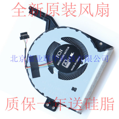 适用 ASUS华硕SUNON EG50050S1-CB30-S9A 笔记本散热风扇