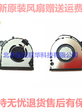 适用三星NP905S3K NP905S3L NP910S3L 915S3L/S3K笔记本风扇FGC6