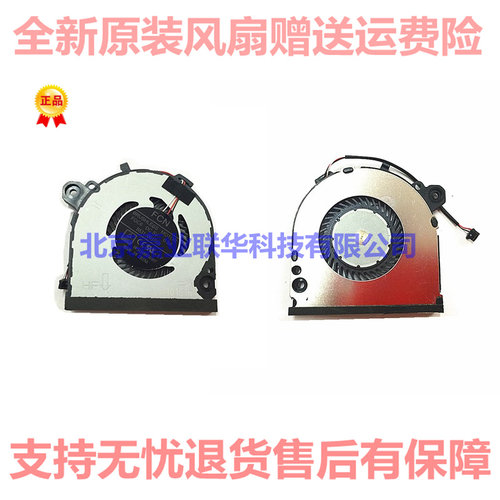 三星905s3k910s3l笔记本风扇