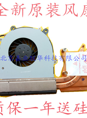 适用 CLEVO P170HM P170SM 蓝天P151SM P150SM散热管CPU GPU 风扇