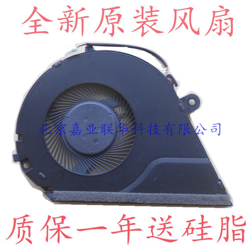 适用FCN BRUSHLESS MOTOR FJQM DC5V 0.5A DFS200405390T 风扇