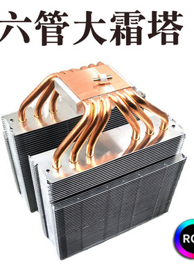I3-13100FI5-13400F13500T13600K I7-13700KF13790F I9-13900风扇