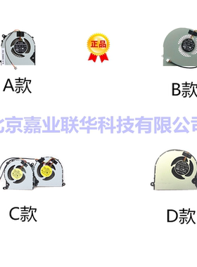 适用神舟战神Z6 Z7 Z7M Z6S2 Z6R2 Z8S1 Z8 T5 T5S CPU显卡风扇