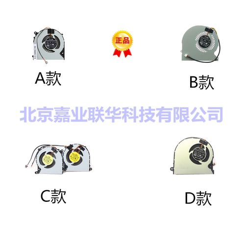 适用神舟战神Z6 Z7 Z7M Z6S2 Z6R2 Z8S1 Z8 T5 T5S CPU显卡风扇