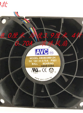 适用AVC MODEL DB08038B12H DC 12V 0.70A PS01 8038散热风扇