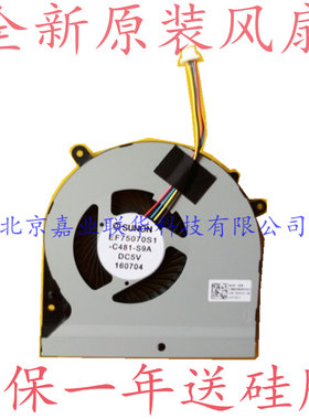 适用 ASUS华硕GL502VM GL502VML FX60VM风扇笔记本 散热改装DIY