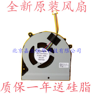 FX60VM风扇笔记本 适用 ASUS华硕GL502VM GL502VML DIY 散热改装