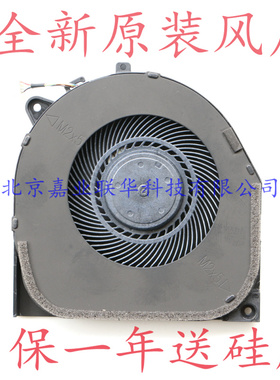 适用FCN BRUSHLESS MOTOR DC 5V FKPX 0.5A DFS200105BR0T风扇