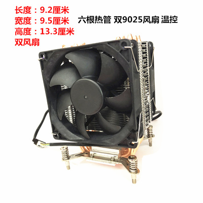 E5-265026662670风扇