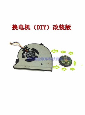 改装换电机ASUS/华硕ROGStrix GL702VS S7VS FJ9T FJ9U笔记本风扇