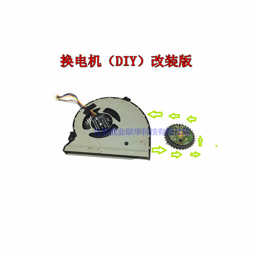 改装换电机ASUS/华硕ROGStrix GL702VS S7VS FJ9T FJ9U笔记本风扇